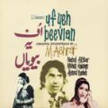 M. Ashraf & Nahid Akhtar, Uf Yeh Beevian