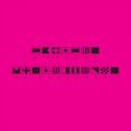 D Bridge / Devonwho, Producer No. 2 EP (Part 4)