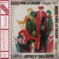 DJ Muro, King Of Diggin': Diggin' OST