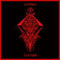 Kutmah, Closure - Opaque Red Vinyl (RSD)