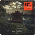 IAM, Arts Martiens