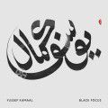 Yussef Kamaal, Black Focus