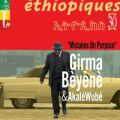 Girma Beyene & Akale Wube, Ethiopiques 30: Mistakes On Purpose