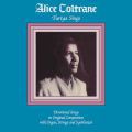 Alice Coltrane, Turiya Sings