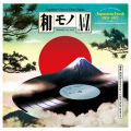 Various (Slctd by DJ Yoshizawa Dynamite & Chintam), WAMONO A to Z Vol.2