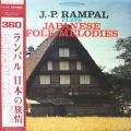Jean-Pierre Rampal, Plays Japanese Folk Melodies