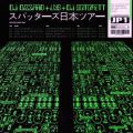 DJ Gizzard + LNS + DJ Sottofett, Did You Love Me?