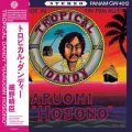 Haruomi Hosono, Tropical Dandy