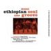 V/A, Ethiopian Urban Modern Music Vol. 3