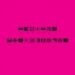 D Bridge / Devonwho, Producer No. 2 EP (Part 4)