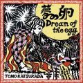 Tomo Katsurada , Dream Of The Egg